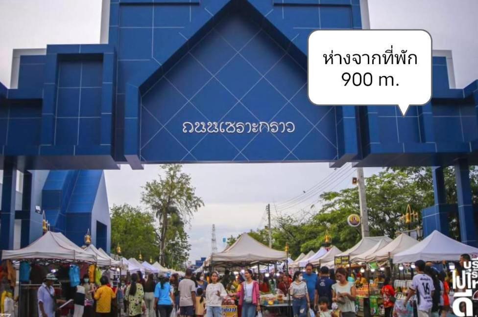 Snow House Buriram Otel Dış mekan fotoğraf